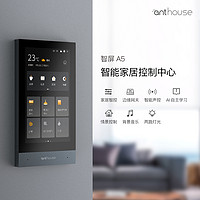 Smart Home Control Center