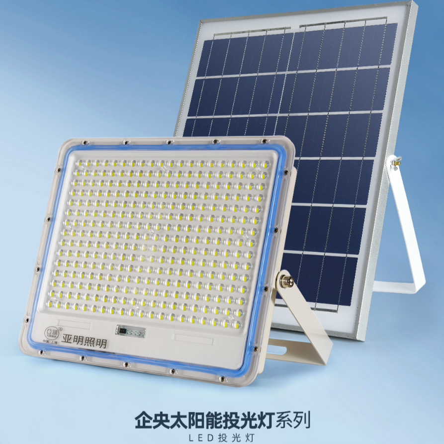 Waterproof Solar Floodlight