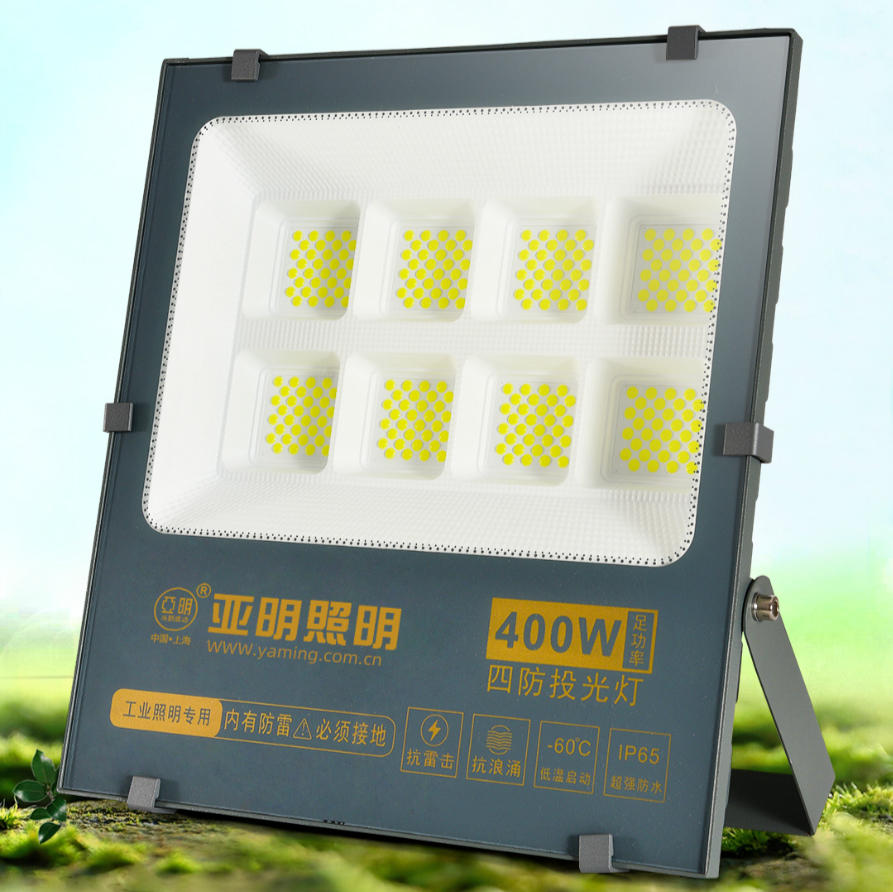 COB King Kong 3 Series Floodlight