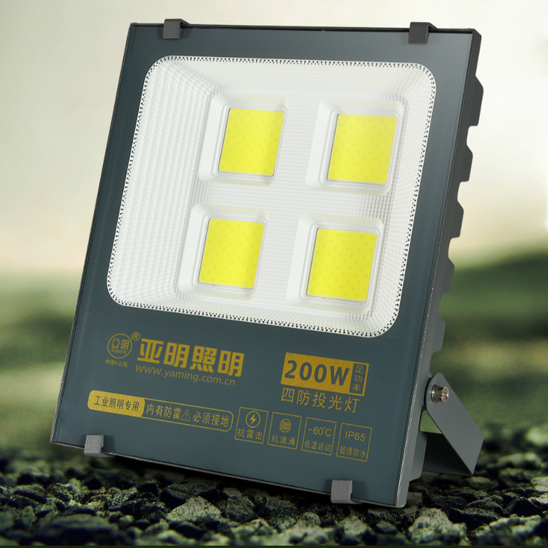 Thickening Cast Aluminum Waterproofing Floodlight