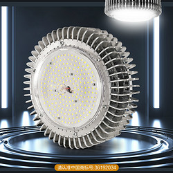 Illumination Large LED Light Source Tunnel Light