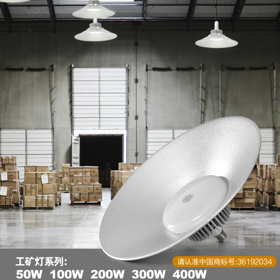 LED Bright Energy Saving High Bay Light