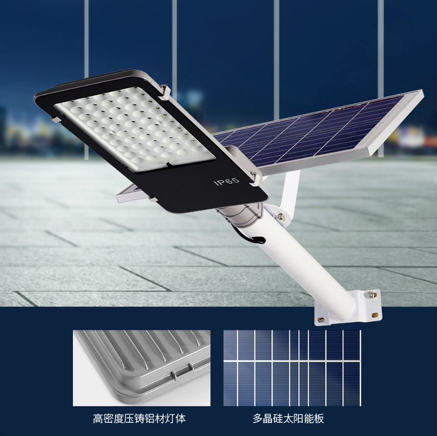 Automatic Light Control Solar Street Lamp