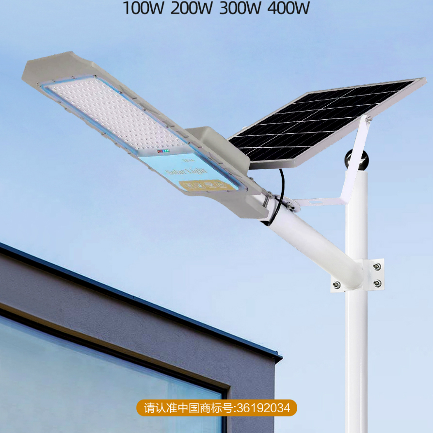 Polysilicon Lens Solar Street Lamp