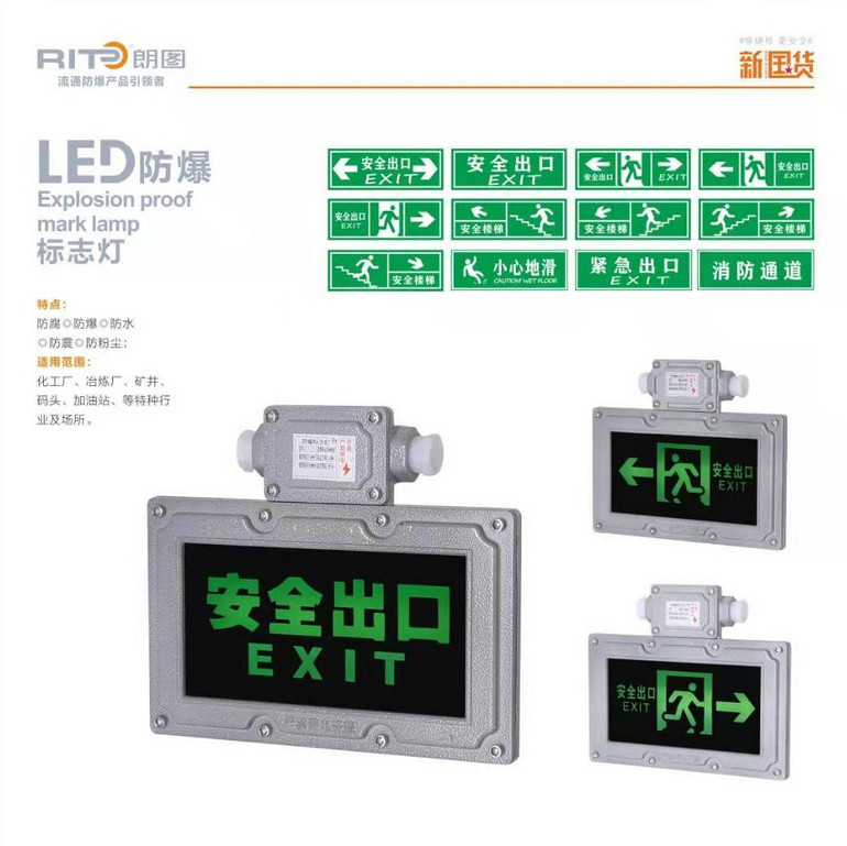 LED Indication Explosion Proof Sign Lamp
