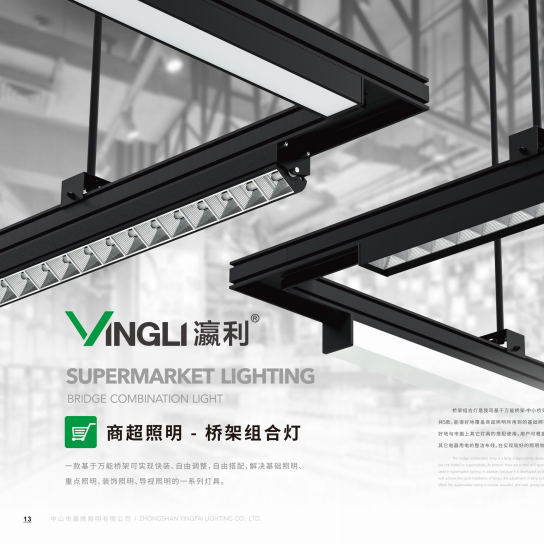 Office Bridge Combination Lamp