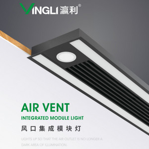 Tuyere Integrate Module Light