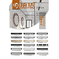 Household indoor energy saving strip LED75X600 grille series