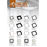 Villa, hotel, office, smart home, LED anti-glare square down light