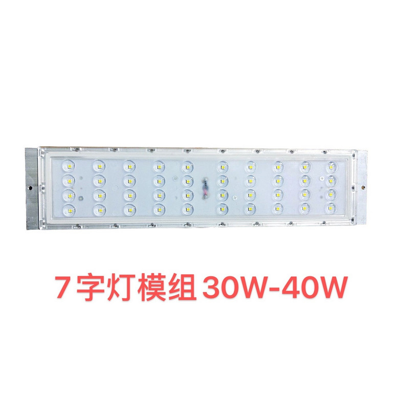 7 word lamp module 30W-40W