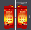 Billboard Red Flag Acrylic LED Light Box