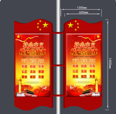 Billboard Red Flag Acrylic LED Light Box