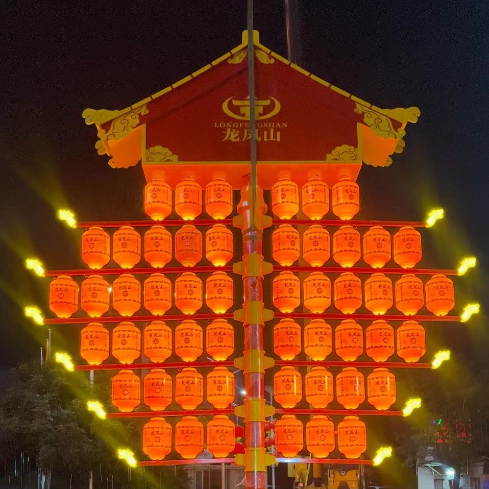 National Day Spring Festival Red Decorative Lantern String LED Landscape Light