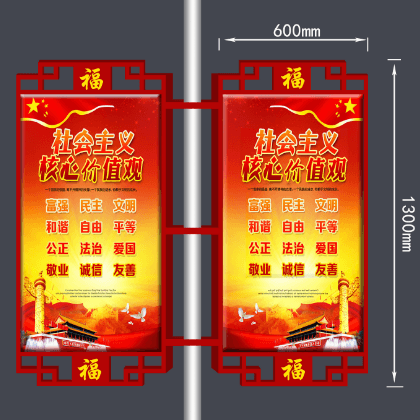 Lighting pole decoration pendant, illuminated billboard, LED hollow out light box