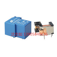 SLA-12VDC-SL-C relay