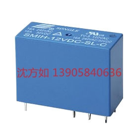 SMIH-12VDC-SL-C relay