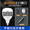 Shuidi second-generation DOB silver E27 photography light