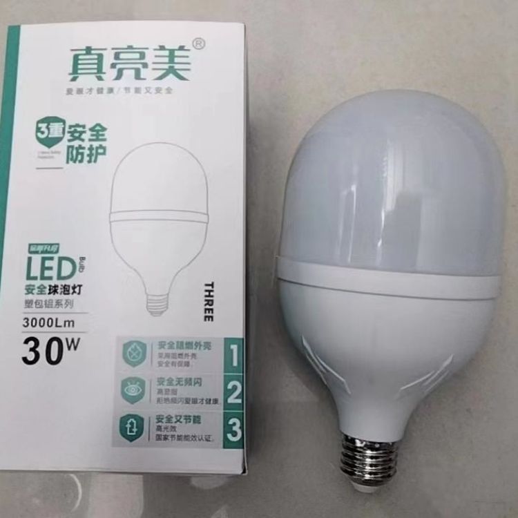 Plastic coated aluminum LED bulb