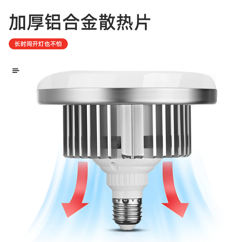 Mushroom shaped fill lamp high-definition full spectrum photography light