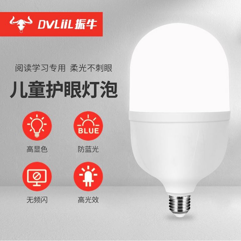 Zhenniu plastic coated aluminum LED bulb