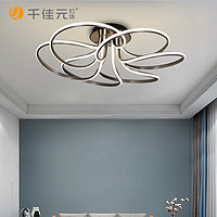 17580-860 irregular pattern ceiling light