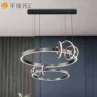 17304-850+50 spiral elliptical light luxury circular pendant lamp