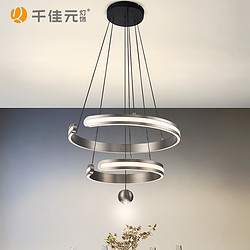 17540-600 iron aluminum silicone light black double layer pendant lamp