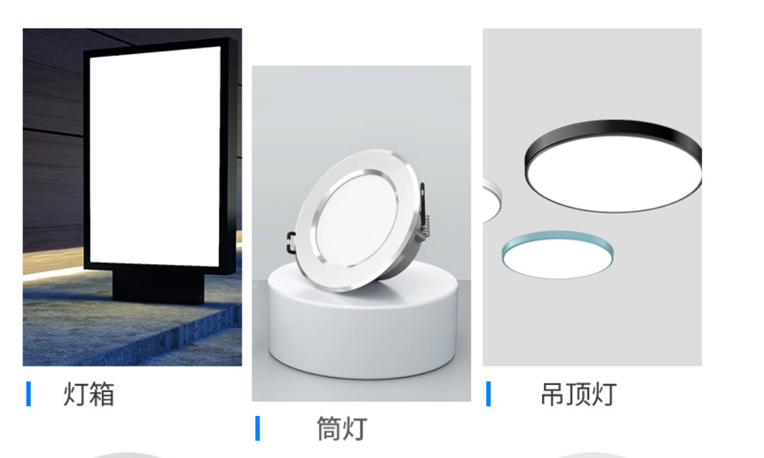 导光板成品9.png