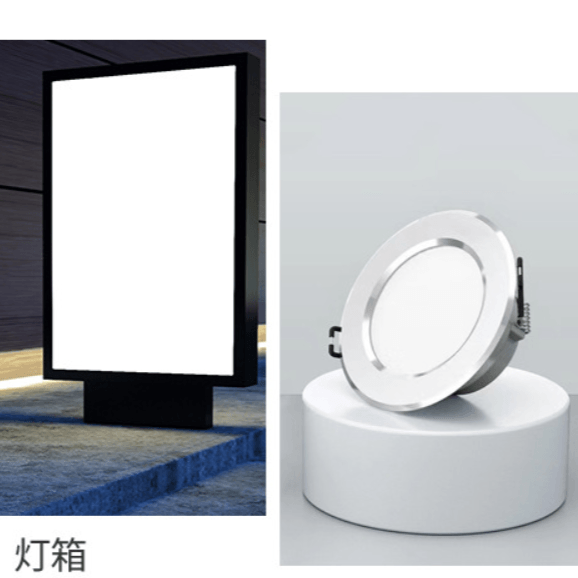 Light box, down light, ceiling light, car mounted display light guide plate