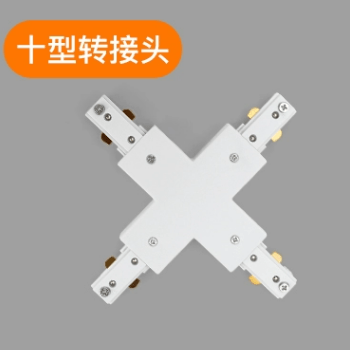 White shell aluminum cross rail adapter