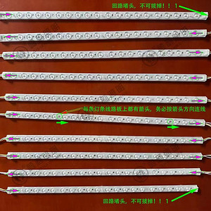 LED ceiling lamp replacement light source core strip transformation board