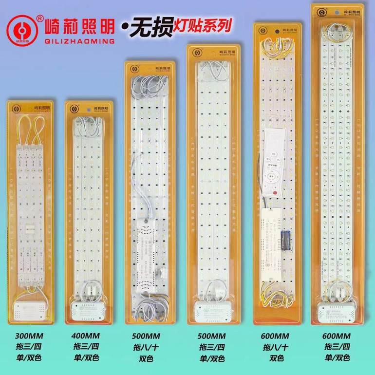 Light strip board dimming rectangular bead non-destructive light stick series