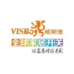 Zhongshan Visbo Electrical Co., Ltd