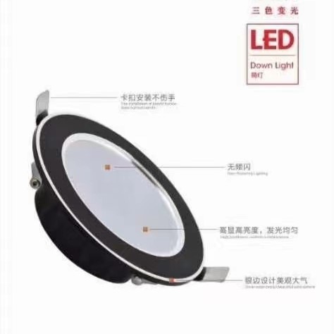 Snap fit installation no harm for hands, high display and high brightness downlight