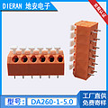 DA260-1-5.0 spring wiring terminal block