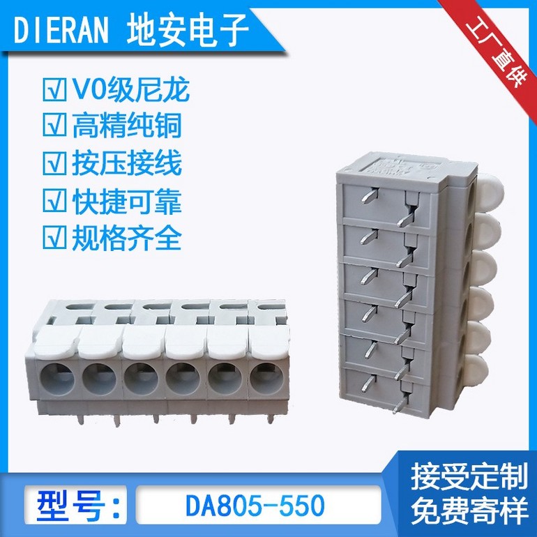 DA805-550 spring pressure wire terminal block