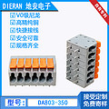 DA803-350 press type terminal blocks