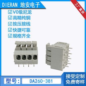 DA260-381 flame-retardant housing terminal block