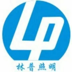 Zhongshan LinPu Lighting Limited