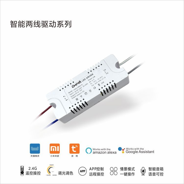 Dimming and color adjusting intelligent two wire drive series