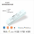 commercial lighting without main lights Intelligent centralized control power supply driver