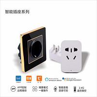 Black gold plated strip intelligent socket series