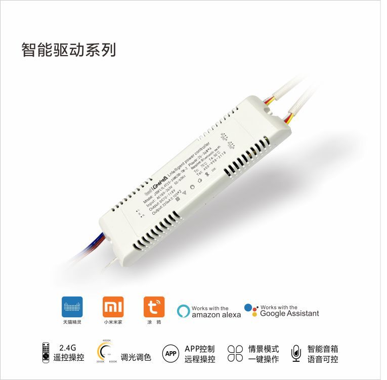 Profile Tmall Genie Intelligent Driver Series
