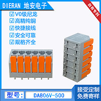 DA806V-500 screw free terminal blocks