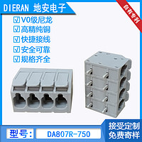 DA8007R-750 spring press reusable terminal blocks