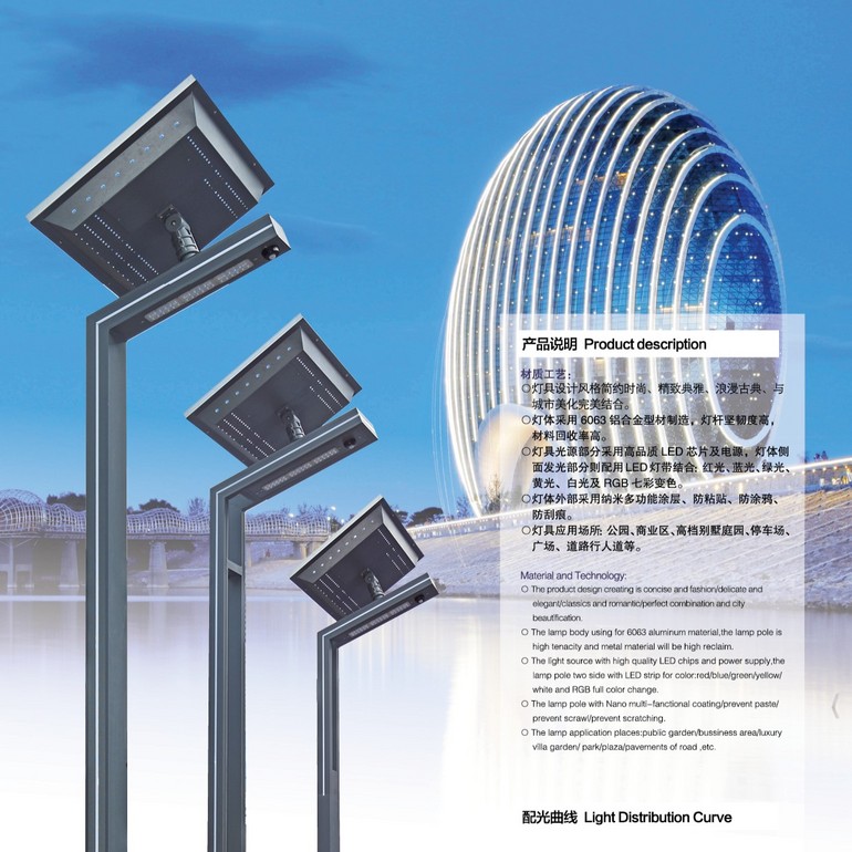 Park Business District Aluminum Alloy LED garden Light