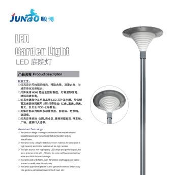 Parking, commercial, park, LED garden lights