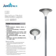 Parking, commercial, park, LED garden lights