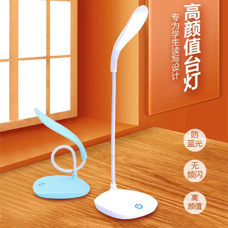 Anti blue light and flicker free student reading and writing high aesthetic desk lamp