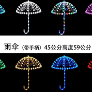 Umbrella (with handle) 59 high tree hanging decorative holiday light